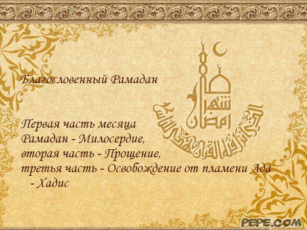 Поздравления На Таджикском Языке С Днем