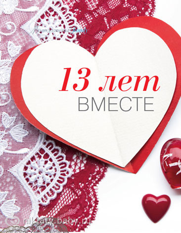 Поздравительные стихотворения. Тосты и поздравления (новые) картинки Поздравительные стихотворения. Тосты и поздравления (новые) картинки