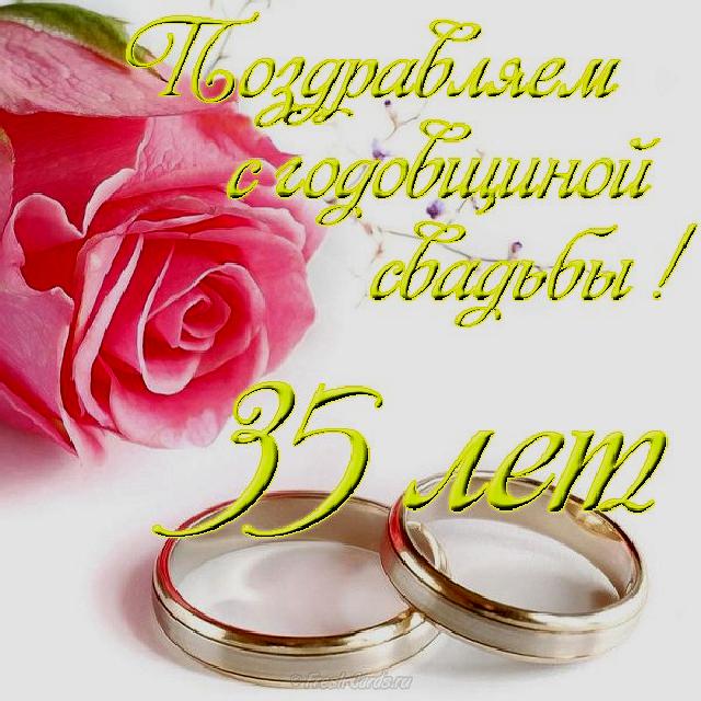 35 Свадьба Поздравление В Прозе