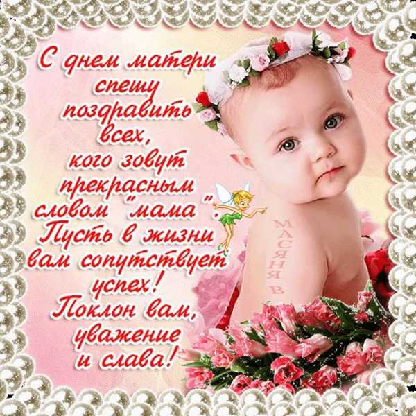  Прикольные открытки с Днём матери. С Днём матери открытки прикольные.