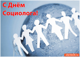 Открытки Скачать бесплатно картинки с днем социального работника. Социального работника открытки скачать. Скачать правильно работника. День социального работника. День соц работника картинки. Гифка с днем социального работника. Скачать открытку с днём соц работника.
