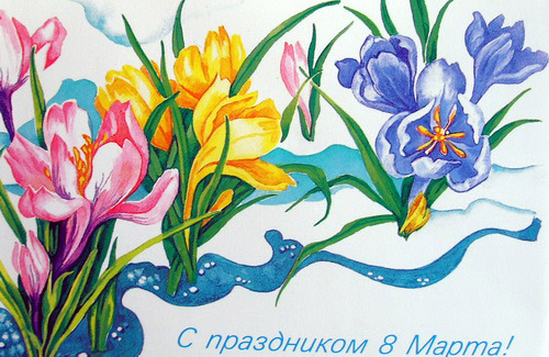 Открытка С Днём рождения С белым крокусом и фиолетовыми прожилками.