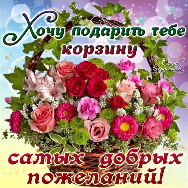 Открытка для тебя с нежностью. открытки цветы для тебя. Открытки розы для тебя.