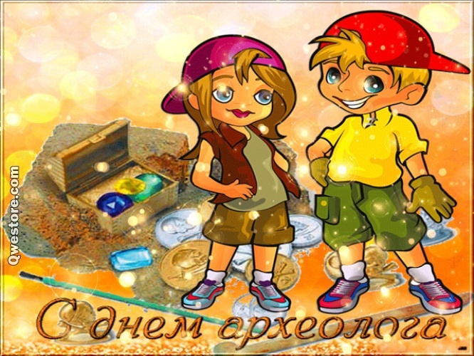 Открытка с древней вазой и розами на день и снова. Открытка археолог и мамонт.