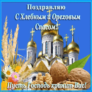 Открытка желаю мира, благополучия, тепла, взаимопонимание и достатка каждому ...