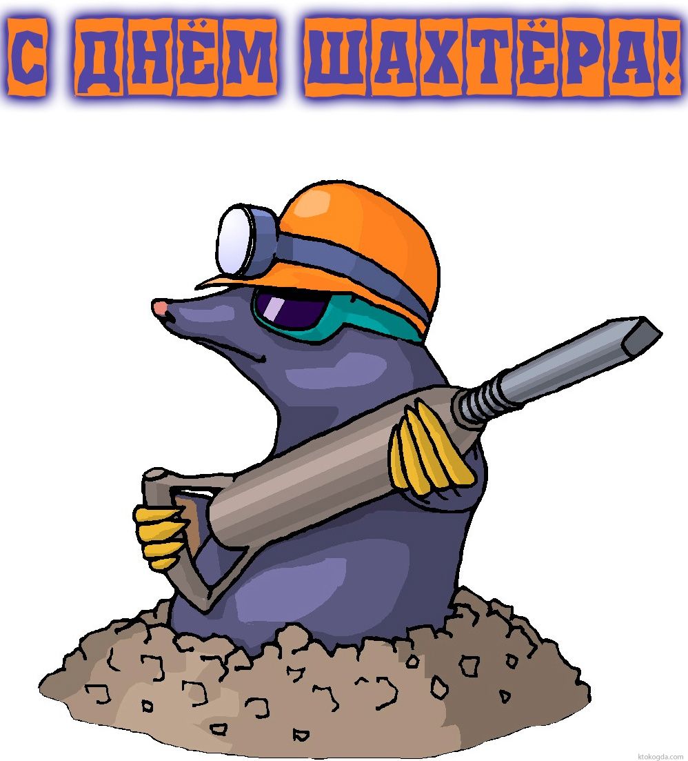 Обыкновенный слепыш. Крот. Землеройка слепыш. Крот землеройка звездонос. Крот выстрел.