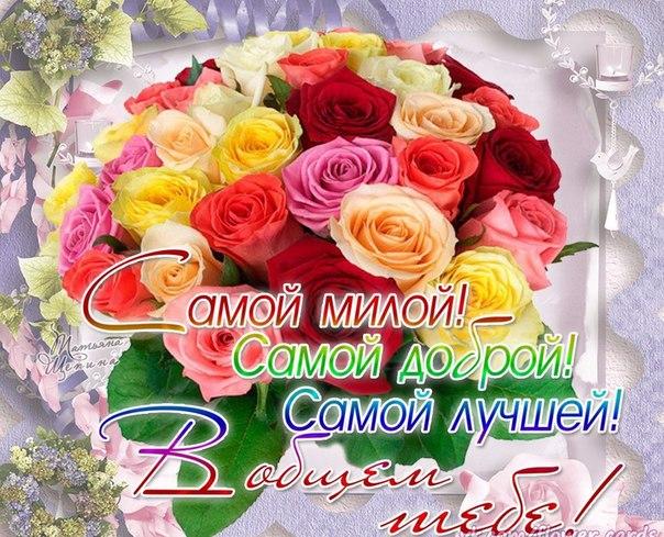 Картинки цветы для тебя. Картинки кофе для тебя. Картинки красивые цветы для ...