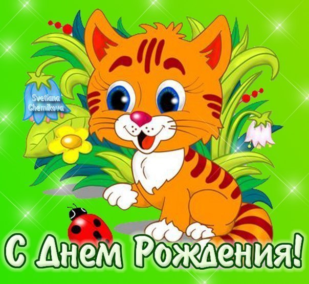 Открытка С Днём рождения внука 1 год. Открытка С Днём рождения внука бабушке....
