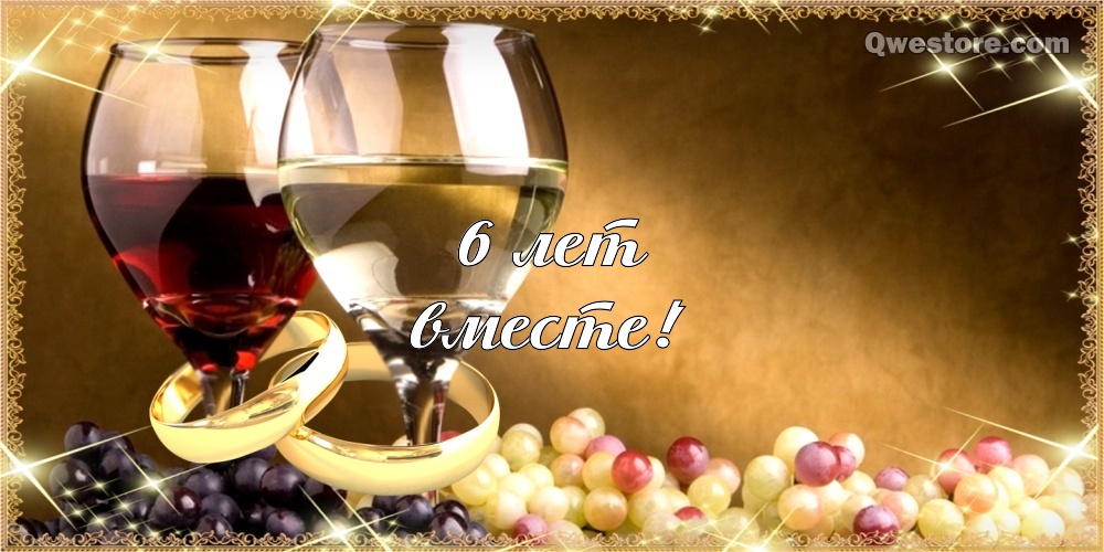 Открытки с кольцами и розами Поздравляем с Днем чугунной свадьбы!