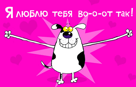 Картинки с надписью я тебя люблю парню. Скачать картинки я тебя люблю и скучаю.