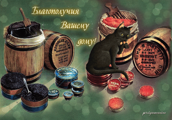 Картинки с пожеланиями здоровья и благополучия. Картинка с пожеланиями благоп...