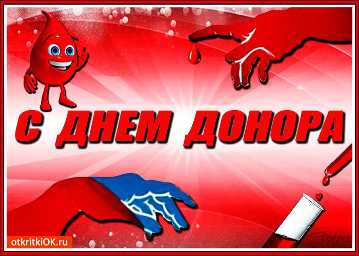 Открытка с врачом и медсестрой на день донора. открытка с двумя капельками кр...