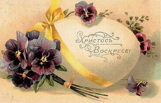 Картинки с пасхой красивые. Картинки Христос воскрес. Картинки с пасхой Воист...