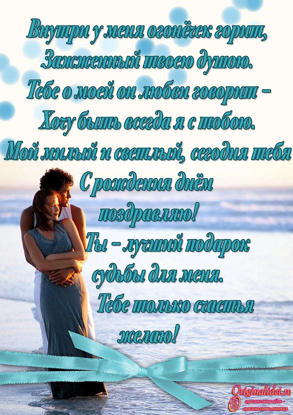 Картинка ужин для любимого. Картинка сердце для любимого.   