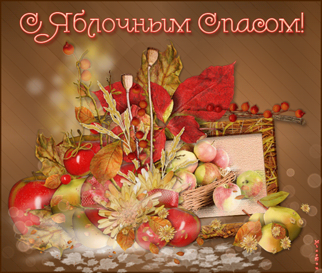 Пусть в жизни всё будет прекрасно у вас! Как открытка Пусть радость подарит в...