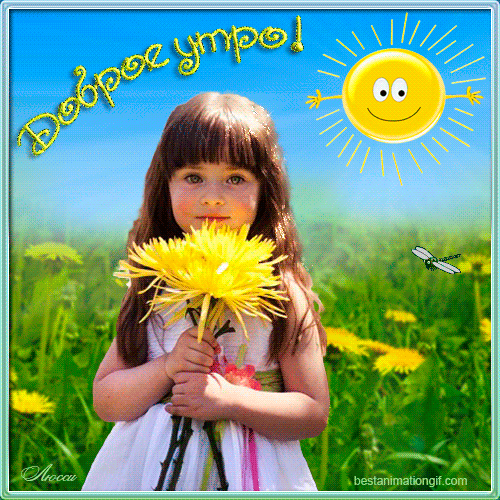 Открытки ретро ко дню рождения воробей с одуванчиком и земляникой. Открытка р...