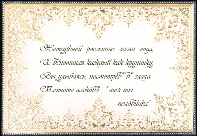 Открытки с годовщиной скачать бесплатно картинки с Жемчужной свадьбой.