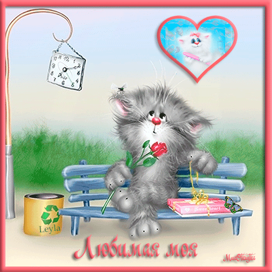 Любовные открытки. Красивые картинки любимой девушке. Скачать открытки С любо...