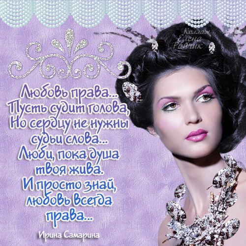 Картинки про любовь со стихами скачать. Картинки про любовь скачать.