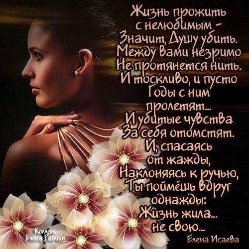 Открытки Картинки со стихами про любовь. Картинки со стихами про любовь и чувства.  Картинки со стихами про любовь к мужчине. Картинки со стихами про любовь к парню. Картинки со стихами про любовь скачать. Картинки скачать бесплатно. Картинки красивые со стихами про любовь.