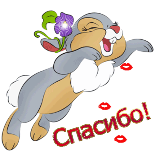 Открытки с зайкой ми. Открытки с зайчатами. Открытки Зайка с сердцем.