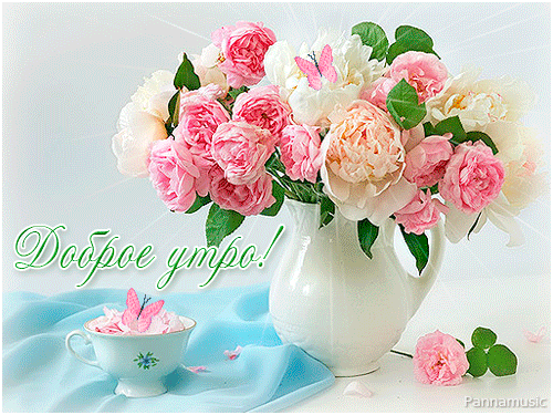 Открытки С днем рождения с пионами женщине. Открытка с днем рождения с пионам...