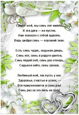 Открытки с бракосочетанием прикольные . открытки с годовщиной свадьбы приколь...