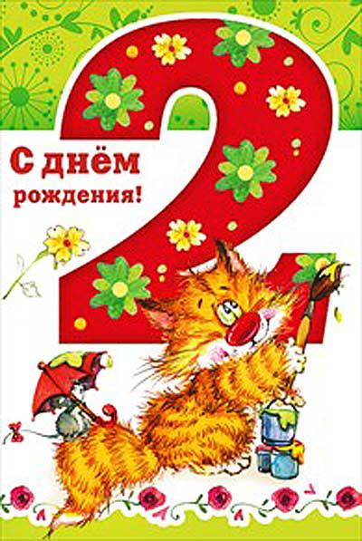 Открытка с плюшевым мишкой и красными розами для внучки на день рождения.