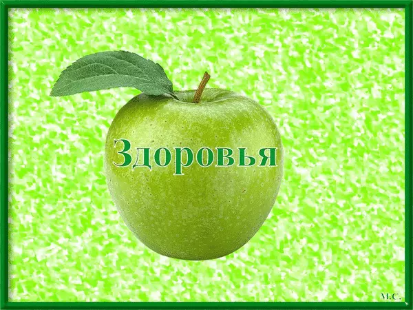 Открытки с пожеланиями для друзей. Красивые картинки с пожеланиями здоровья.