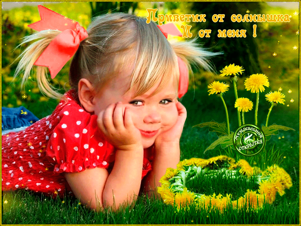 Открытки ретро ко дню рождения воробей с одуванчиком и земляникой. Открытка р...