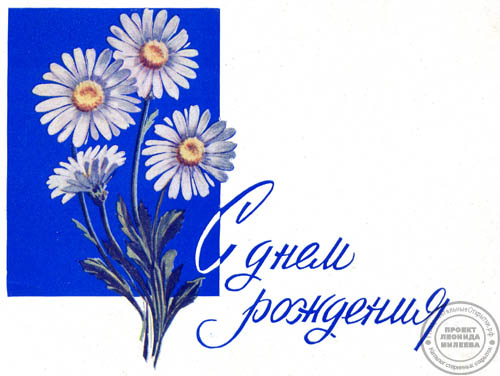 Картинки Спасибо с ромашками. Картинки поле с ромашками. Картинки с 8 мартом ...