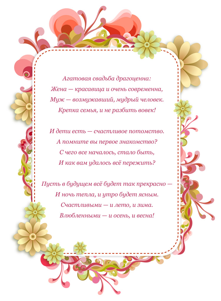 Открытки с годовщиной свадьбы. Картинки свадьба.  Открытки с Днём свадьбы.