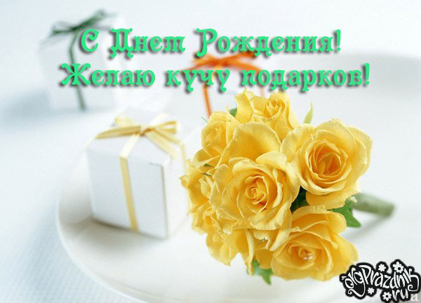 Открытка для тебя самыми нежными чувствами, с корзиной жёлтых роз.