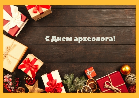 Красивая открытка на день археолога. Открытка с белыми тюльпанами к Дню архео...