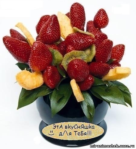 Открытки с ягодами. Открытки с ягодами и цветами. Открытка торт с ягодами, с ...