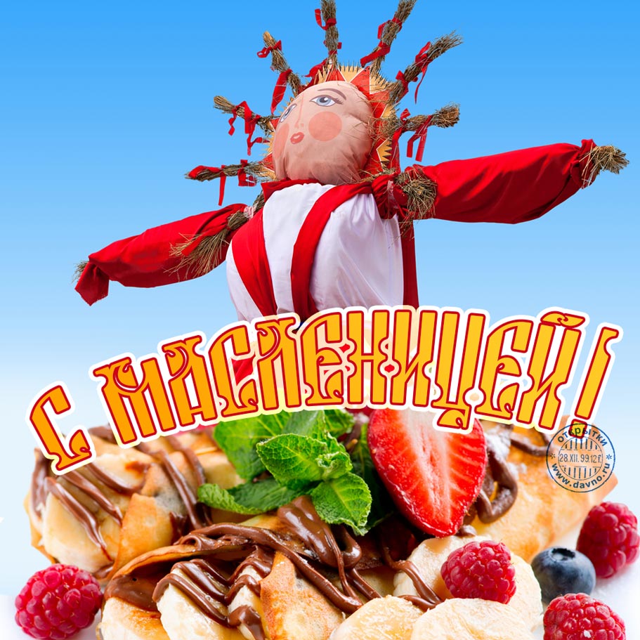 Открытки С днём рождения с ягодами. открытка с днём рождения с ягодами. 