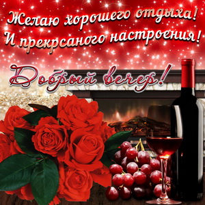 Открытки на 8 марта с красными розами. Мерцающие открытки красные розы в кувшине.