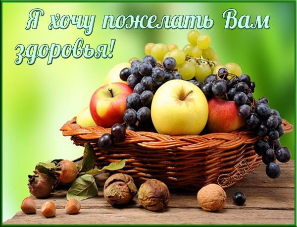 Открытки с добрыми пожеланиями. Открытки с пожеланиями. Открытки с пожеланием...