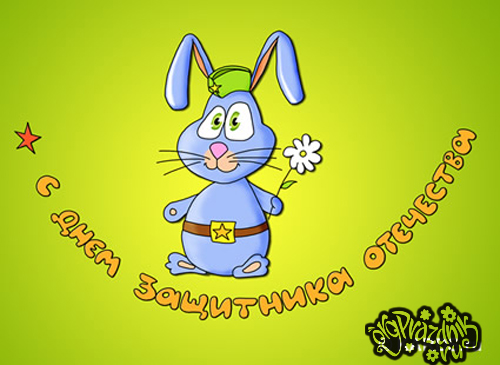 Картинки сзади сердечками. Картинки с зайчиками. Картинки зайкой ми.