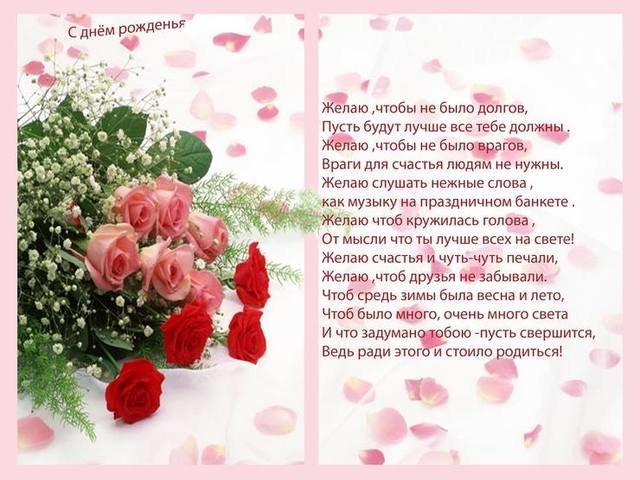 Открытка с днем рождения коллеге мужчине. Открытка с днем рождения коллеге же...