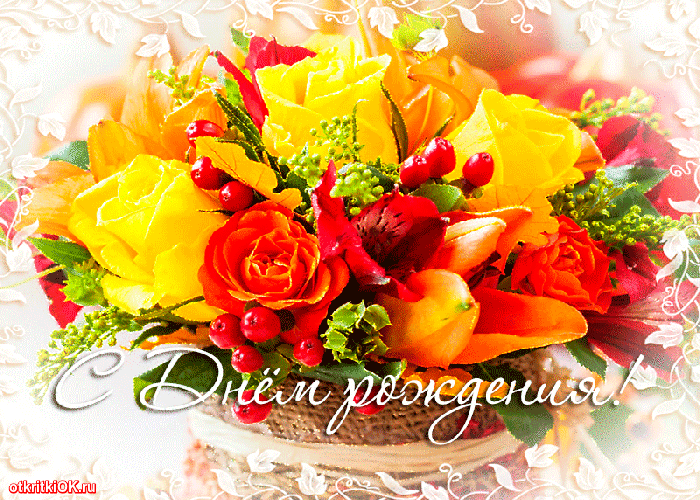 Открытки С днём рождения бабушке распечатать. Открытка с днём рождения бабушк...