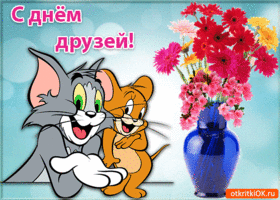 Картинки с днем Дружбы. Картинка с международным днём 9 июня день друзей карт...