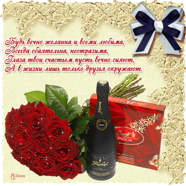 Переливающиеся открытки с розами к Дню Рождения женщине. Открытки С днём рожд...