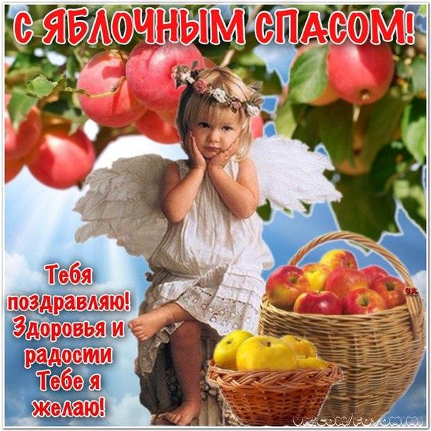 Открытка с машиной из мультфильма Маша и Медведь и корзинами яблок.