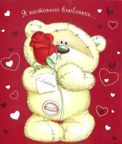 В сердце картинки красивые. Картинки с сердцем для любимых. 