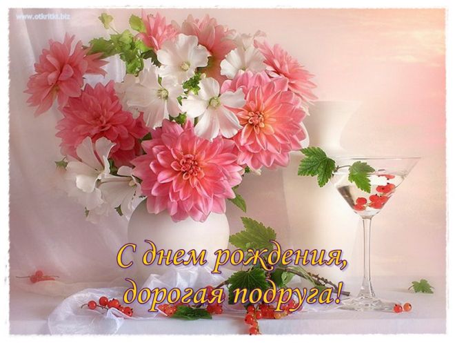 Картинки с рождением дочери. Картинки с рождением дочки.  Картинки с рождение...