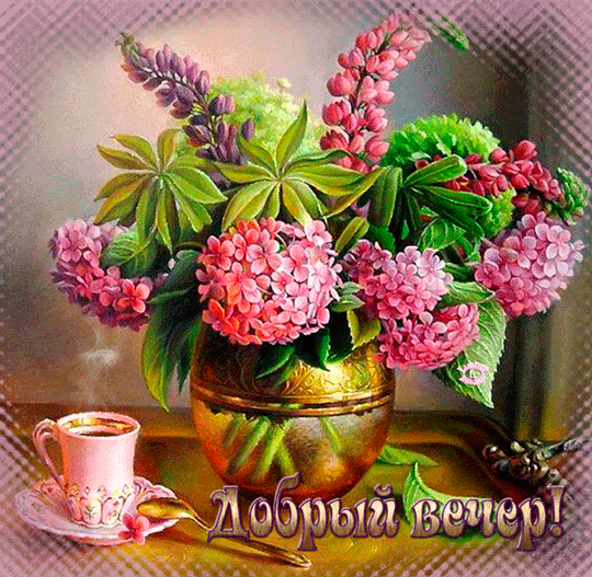 Открытка Сиреневая Нежность, я с корзиной цветов сирени Сиреневый и голубой.