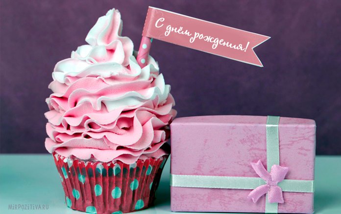 Открытка с днем рождения коллеге мужчине. Открытка с днем рождения коллеге же...