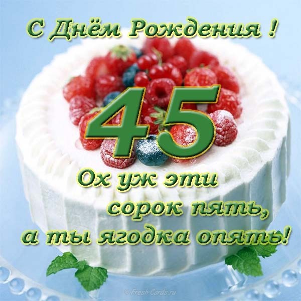 Открытки Открытки С днём рождения с ягодами. открытка с днём рождения с ягодами.  Открытка Доброе утро с ягодами. Открытка с ягодами. Картинка корзина с ягодами. Картинка с днём рождения с ягодами. Картинка с ягодами. Красивая картинка с ягодами.