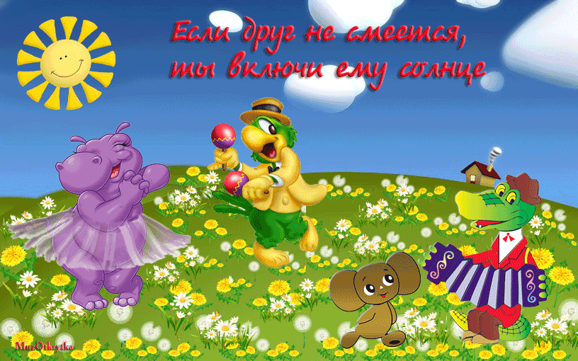 Картинки со стихами о дружбе картинки прикольные о дружбе.  